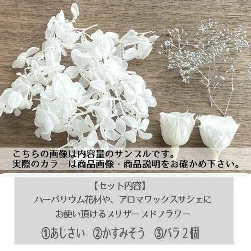 Preserved Khaki Green Rose (2 blooms), Hydrangea, Lagurus, Baby's Breath Flower Material Set