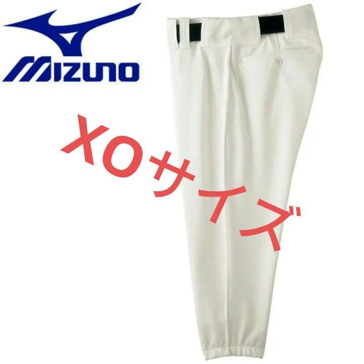 New Mizuno Pro Shorts, Size XO, 52PW48748, Ivory